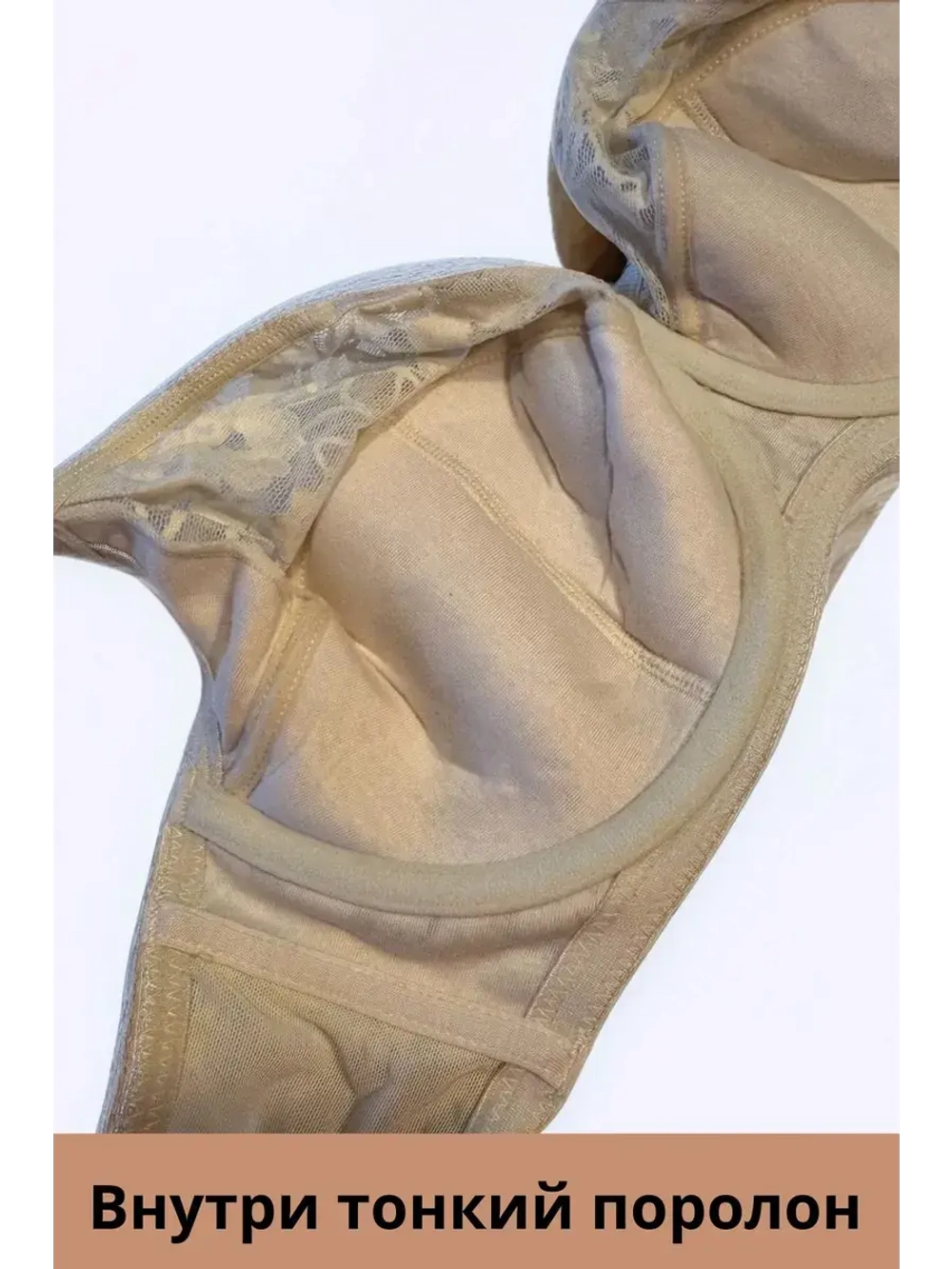 Бюстгальтер большие размеры