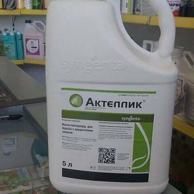 Актеллик,КЭ