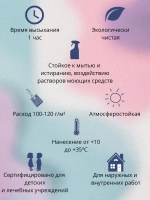 Краска для мебели и металла, акриловая, белая 0,9кг полуглянцевая универсальная ПРЕСТИЖ без запаха, экологичная