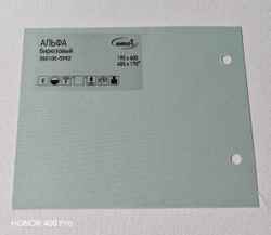 Рулонная штора Uni, ткань Альфа, цвет 300100-5992 бирюзовый (высота до 190 см)