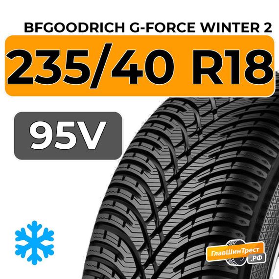 BFGoodrich G-Force Winter 2 235/40 R18 95V XL