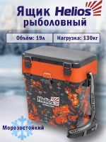 Ящик рыболовный зимний для хранения снастей SHARK