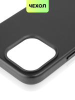 Чехол BROSCORP для Apple iPhone 14 Pro Max оптом (арт. IP14PROMAX-LEATHER-BLACK)