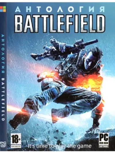 Антология Battlefield, игра для ПК на DVD
