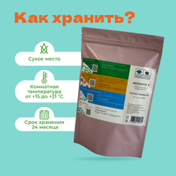 Чайное ассорти 2 Глоток свежести 20 сашетов