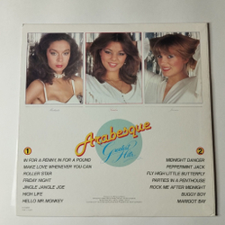 Винтажная виниловая пластинка LP Арабески Arabesque Greatest Hits (Japan 1981) (No Obi)