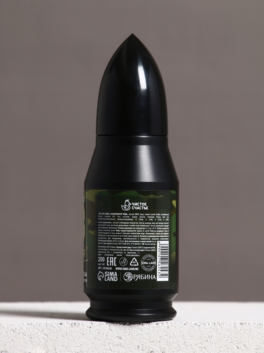 Подарочный набор «23 февраля», гель для душа и мочалка для тела, аромат пряный виски, 200 мл, Чистое счастье