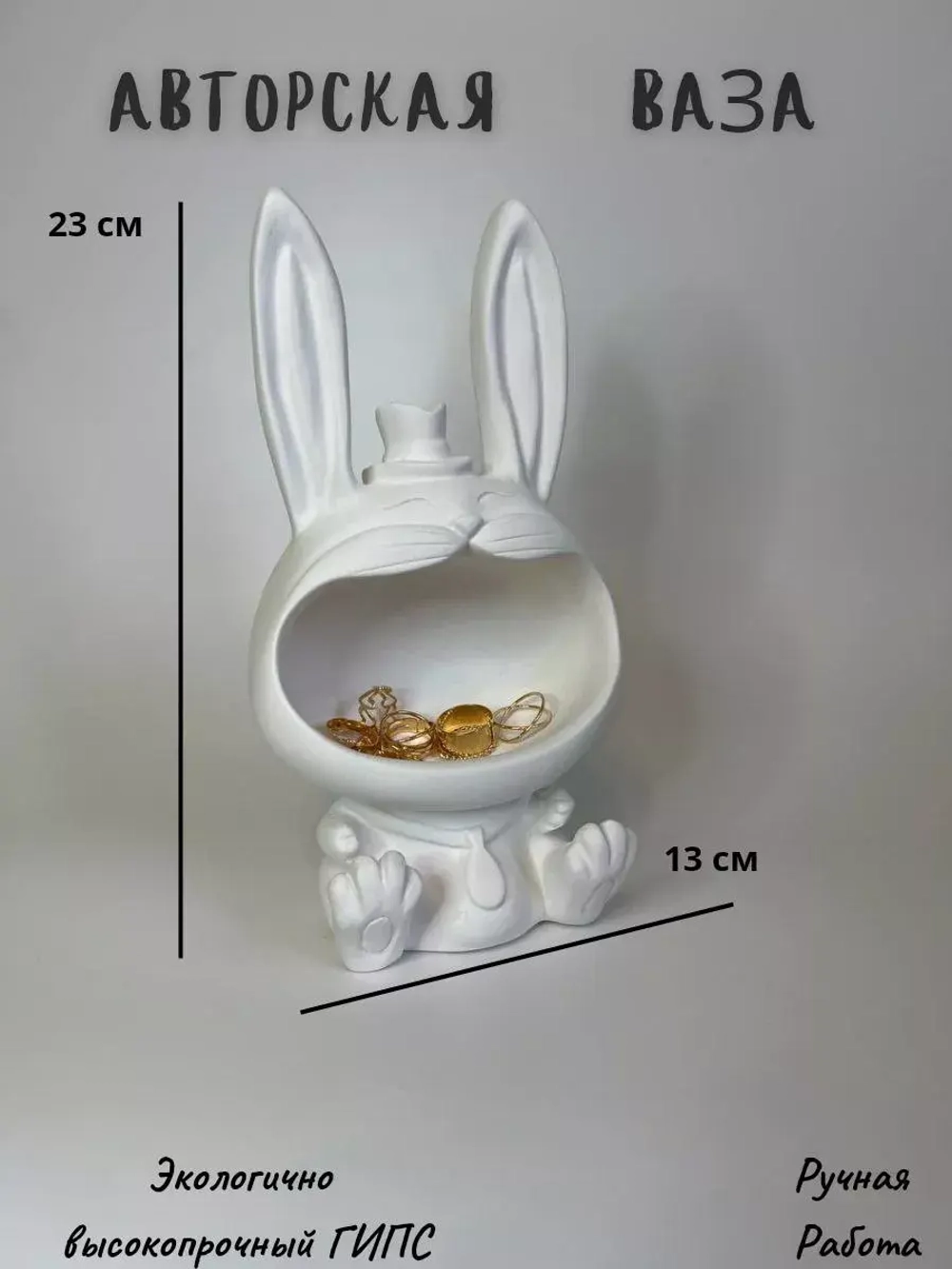 Конфетница органайзер для конфет