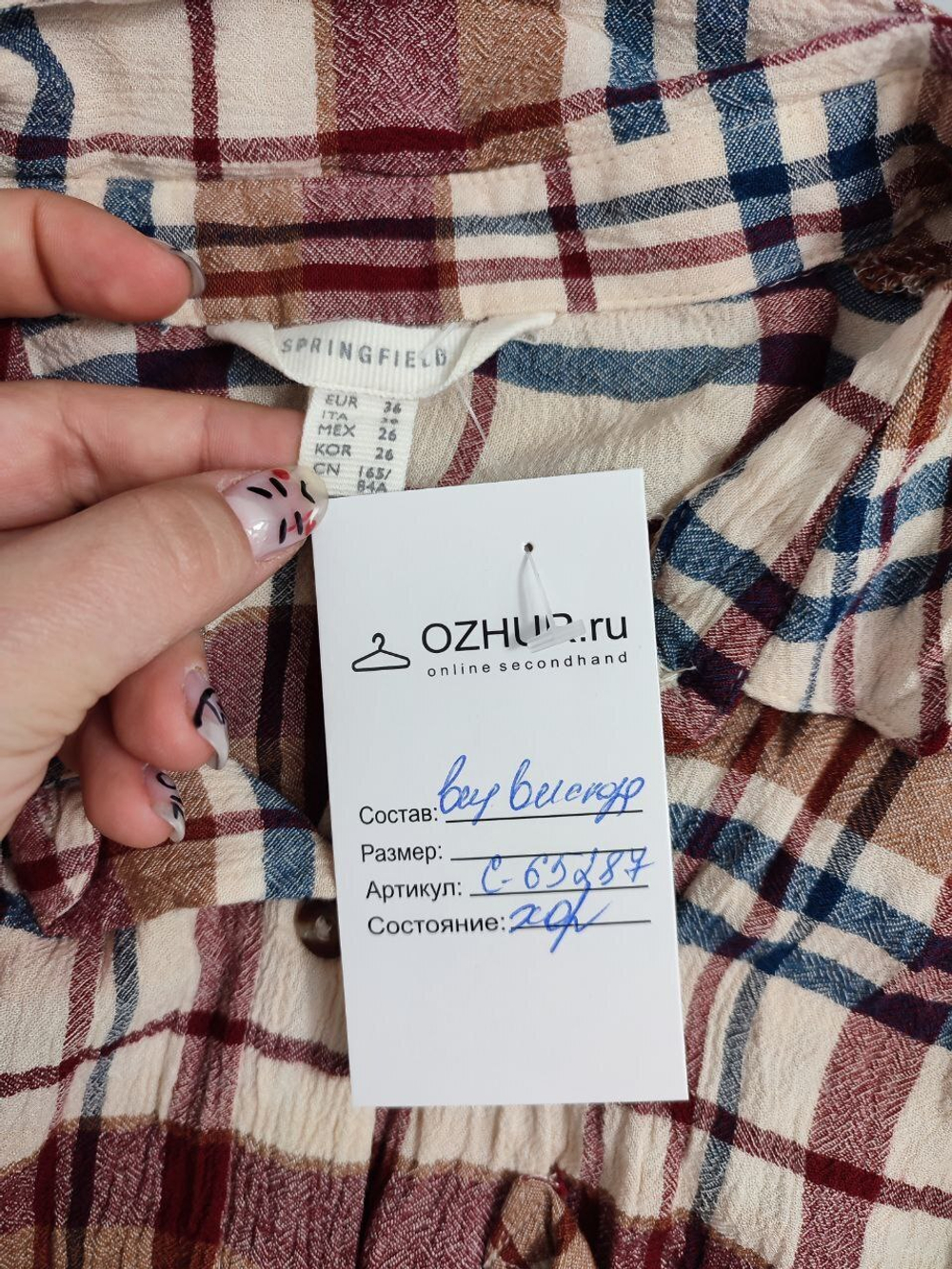 Рубашка Springfield в клетку 42 размер