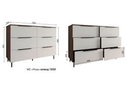 МС Роза Комод 1300 Орех Франклин/Ройс Белый софт, ДСВ Мебель