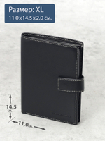 604 R - Портмоне вертикальное 5в1 с RFID защитой