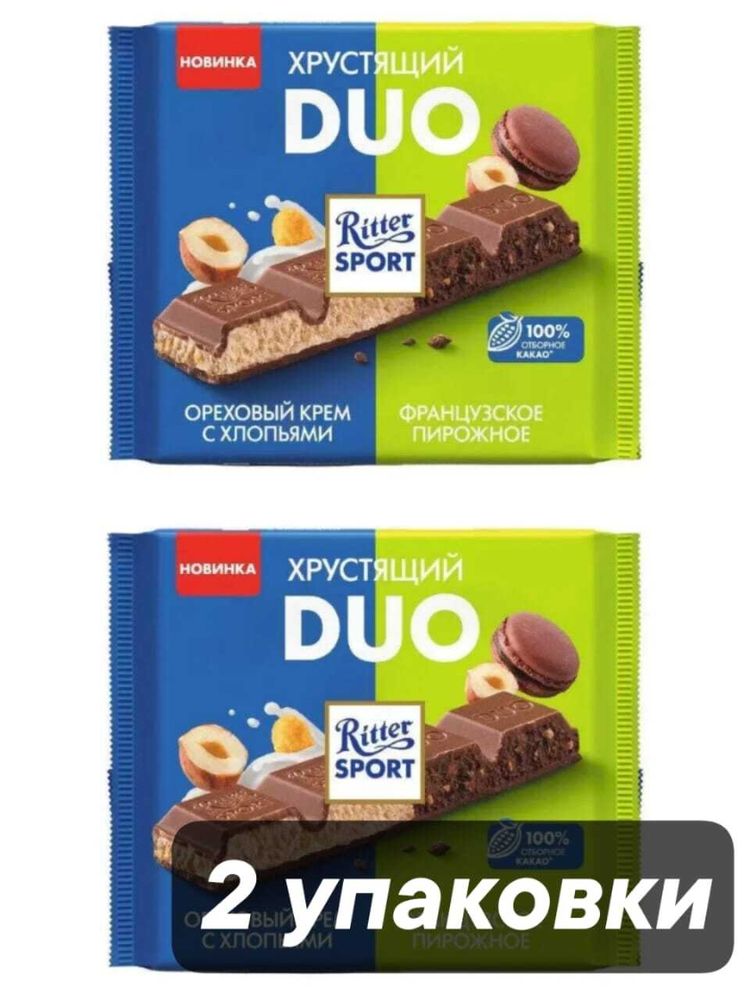 Шоколад молочный Ritter Sport Хрустящий DUO 218 г x 2 шт