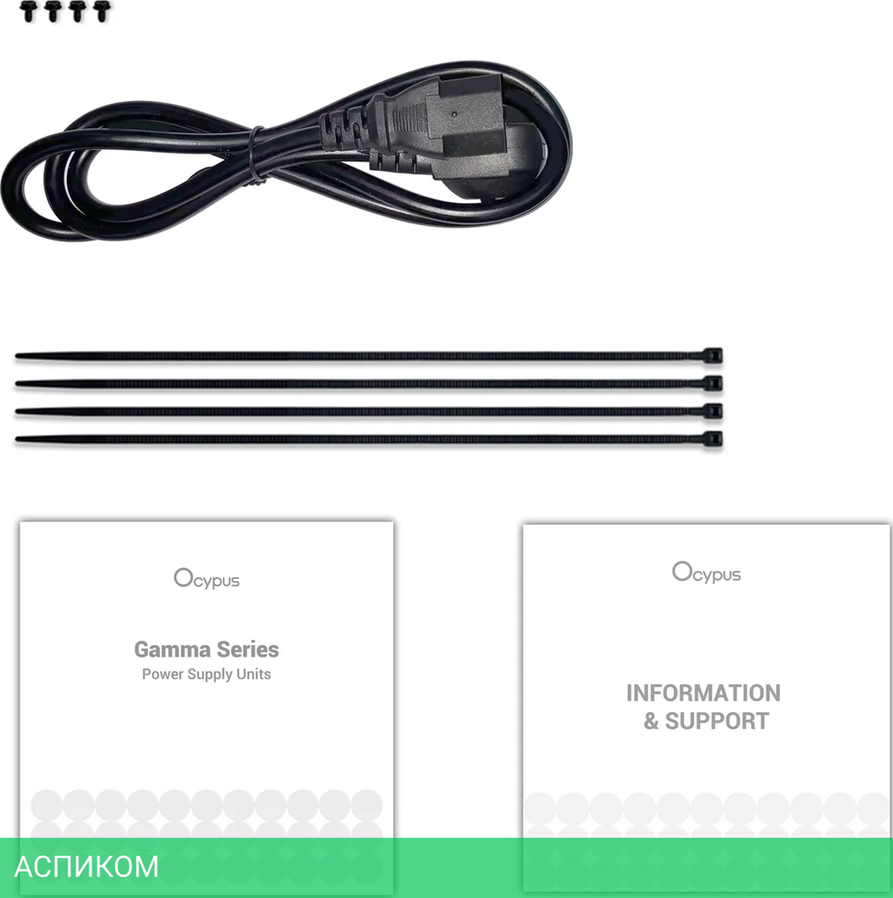 Блок питания Ocypus Gamma P850 BK 850W (Gamma-P850-W1HDBK024X-EU)