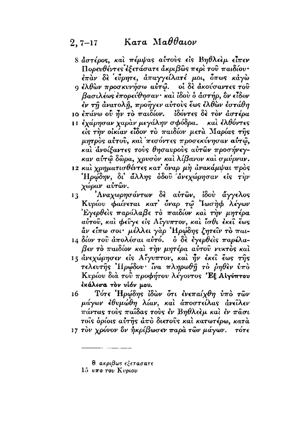 Bible: N.T. Greek text with critical apparatus | Eberhard Nestle