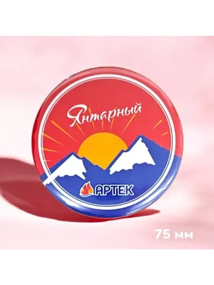 Зеркальце 75 мм