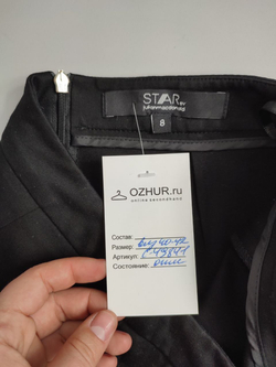 Юбка Star by Julien Macdonald темная 40/42 размер