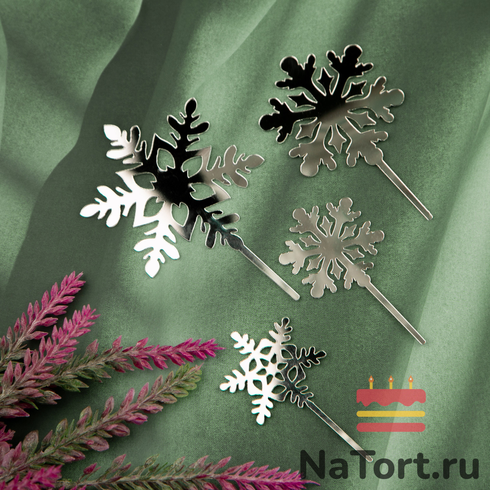 Набор топперов «Снежинки» серебро 4 шт