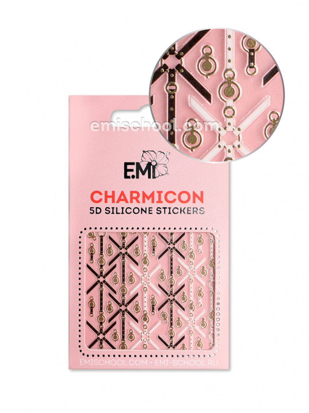 Charmicon 3D Silicone Stickers №93 Портупеи