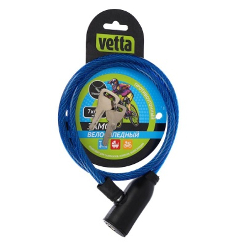 Замок велосипедный противоугонный тросовый 0,7*600мм металл, ПВХ, пластик VETTA