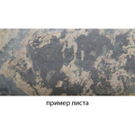 EcoStone Rustique 122х61см. Сланец