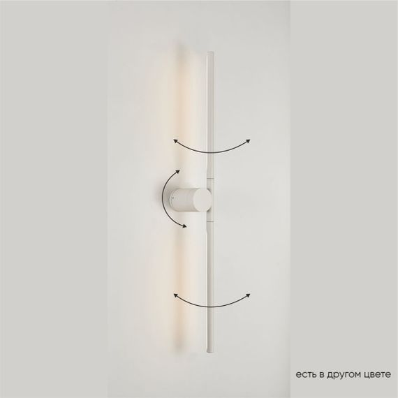 Настенный светодиодный светильник Crystal Lux CLT 058W2 WH