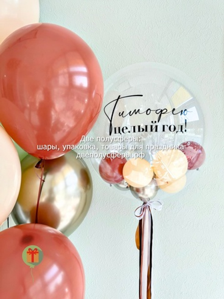 Набор Осенний