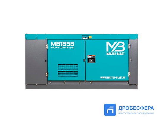 Дизельный винтовой компрессор MASTER BLAST MB185B
