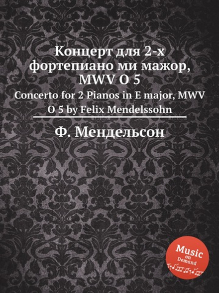 Концерт для 2-х фортепиано ми мажор, MWV O 5. Concerto for 2 Pianos in E major, MWV O 5 by Felix Mendelssohn | Ф. Мендельсон