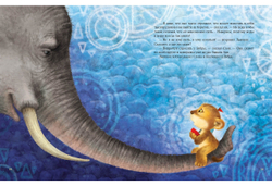 Море в подарок