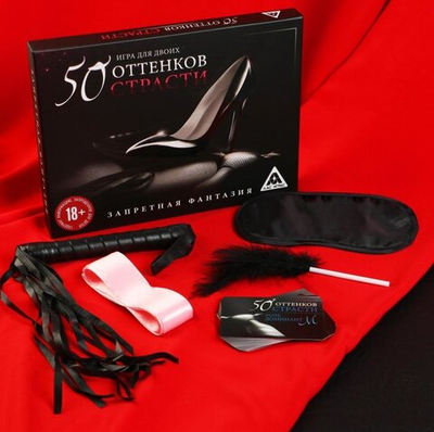 Игра Интим для двоих «50 оттенков страсти. Запретная фантазия» (маска, плетка, щекоталка, лента, фанты) 18+