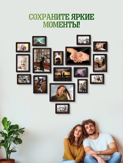 Набор фоторамок 17 в 1 (3 больших, 4 средних, 10 маленьких), Венге