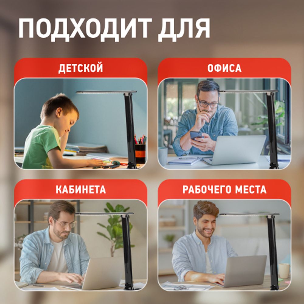 Настольный светильник ЭРА NLED-462-10W-BK светодиодный черный