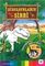Dinozavrlarin Sirri (3D Kitab)