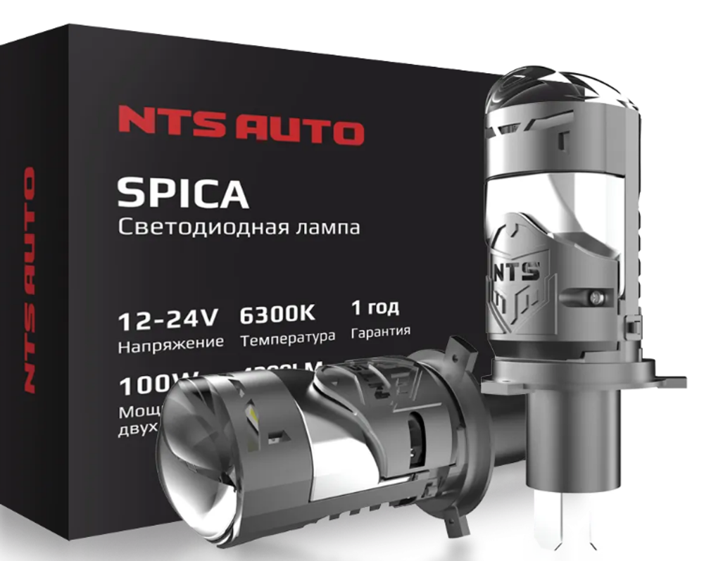 Автолампа LED Н 4 к-т (станд цок) (обманка) 12-24v SPICA 45/50W LENS CAN 6300K 4200Lm "NTS SPICA-H4