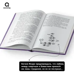 Когда отцветает камелия