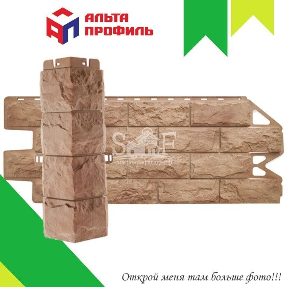 Фасадная панель Фагот Альта-профиль Клинский 1170х450 мм 0,44 м2