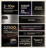 Проектор Lenovo YOGA T500 Play