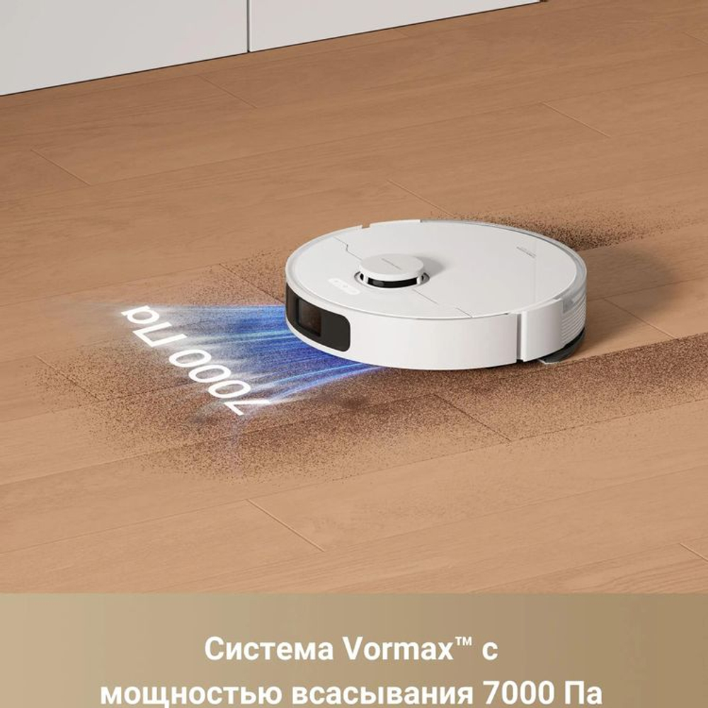 Робот-пылесос DREAME TROUVER S10, 75Вт, белый/белый [rls42sa](восстановленный)
