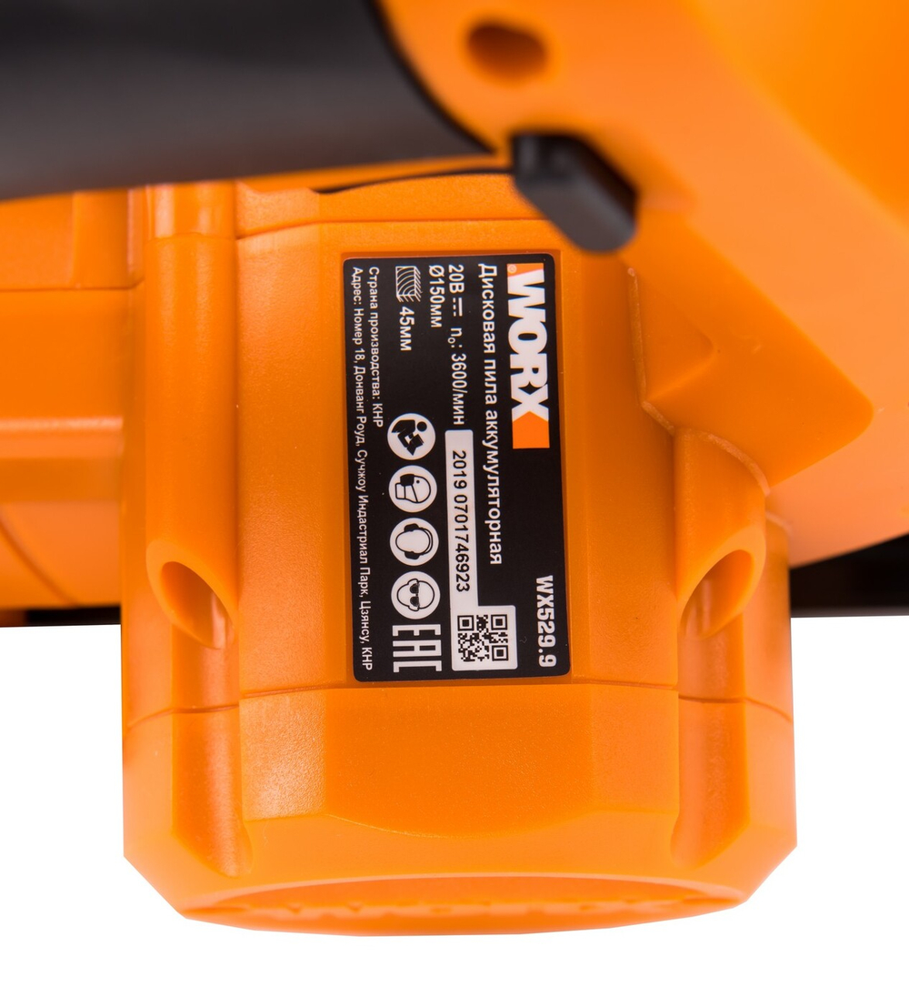Дисковая пила аккумуляторная WORX SAW WX529.9