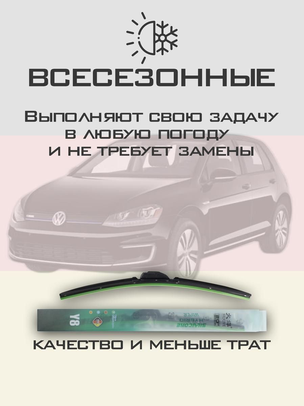 Щетки стеклоочистителя HUOYE Y8 650/350 мм на Nissan Rogue | Hook/J-Hook