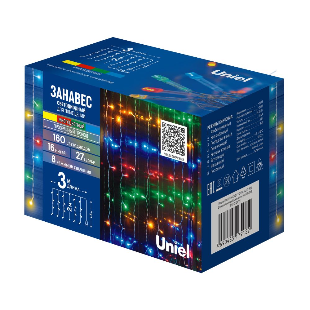ULD-C3020-160/DTA MULTI IP20 Занавес светодиодный, 3х2м. 160 светодиодов. Разноцветный свет. Провод прозрачный. TM Uniel
