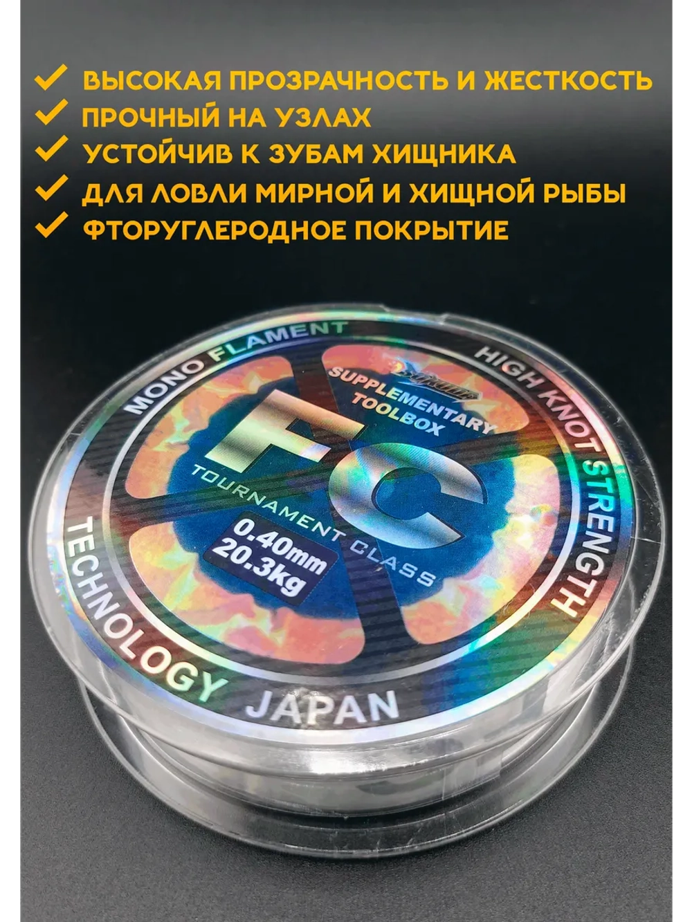 Флюрокарбоновая леска для поводков Сокуда FC 0.40 мм – 100 м