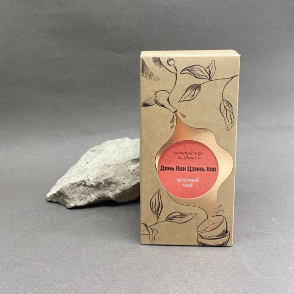 Дянь Хун Цзинь Хао в коробке 50г