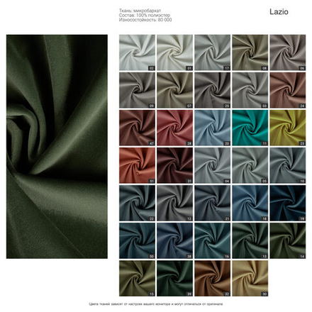 Диван PEBBLE PB160