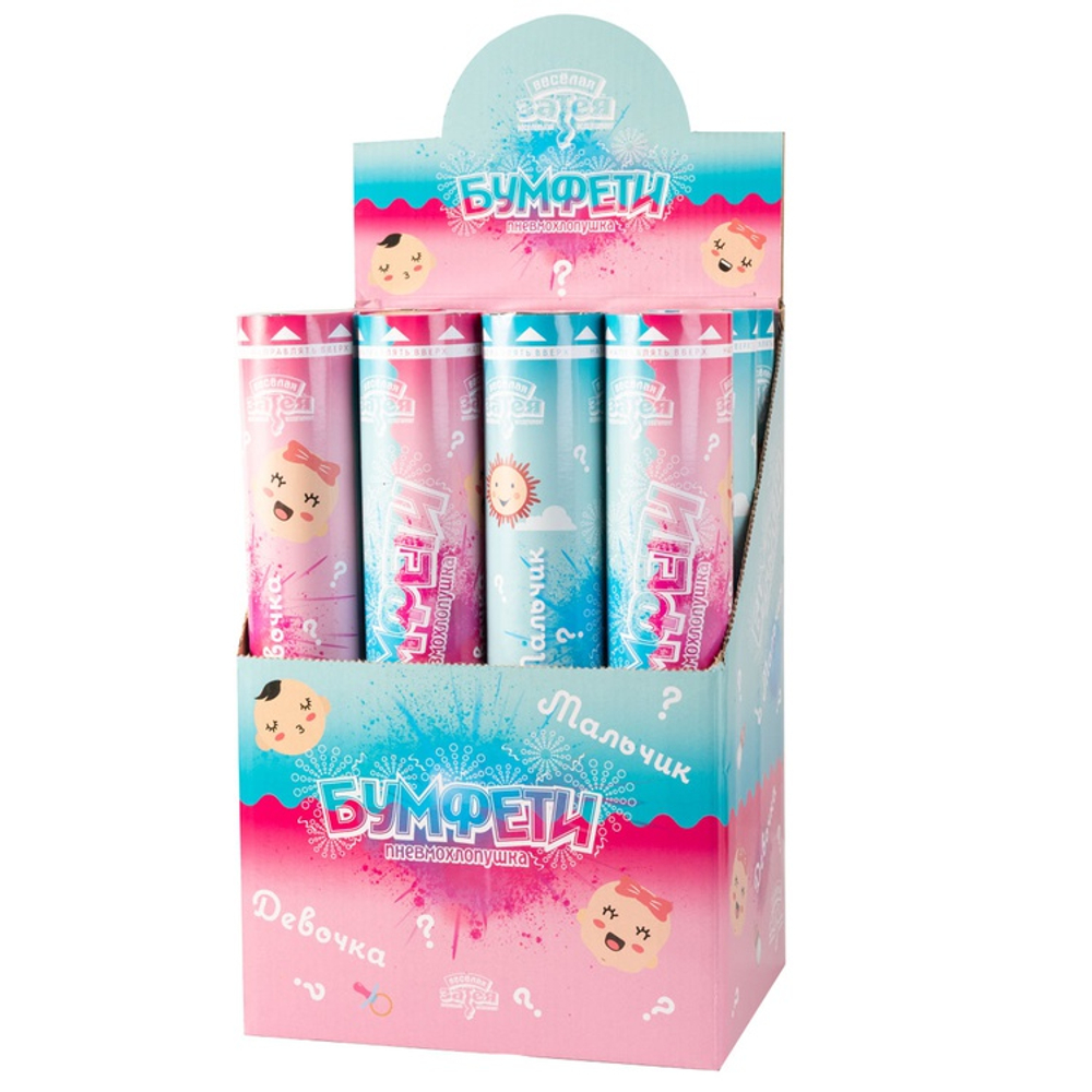 Хлопушка «Мальчик или девочка», голубые краски холи, 30 см