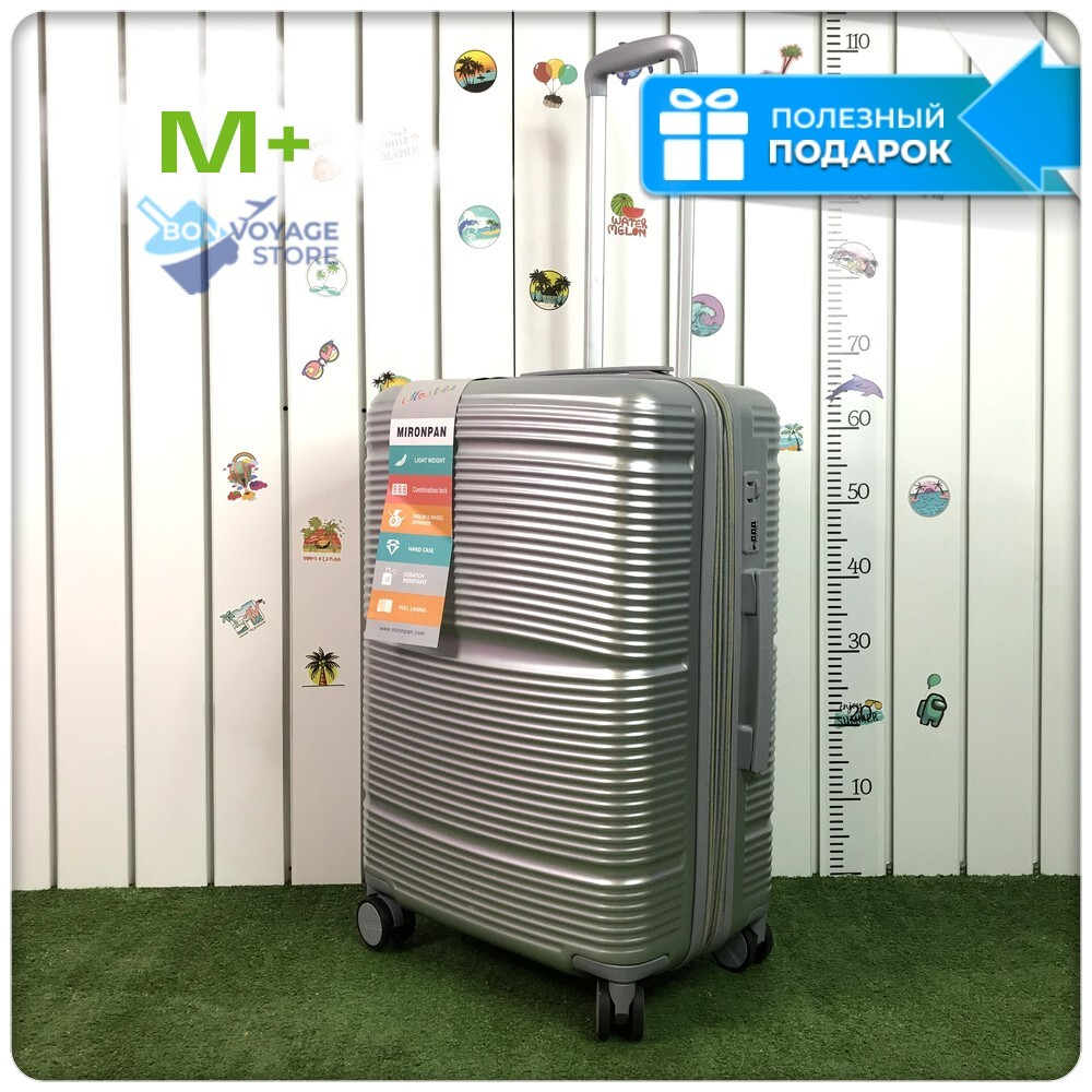 Средний чемодан Mironpan Model J, Серебристый