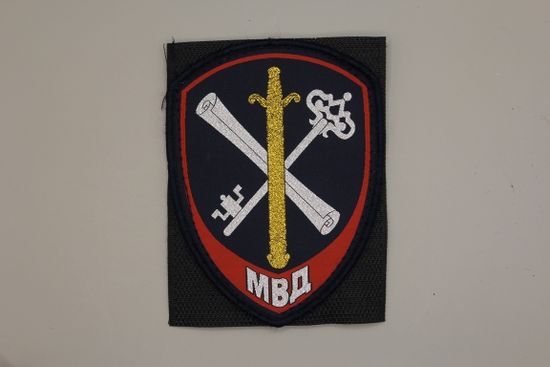 Шеврон жаккард. "Полиция МВД" (Внутренняя служба МВД) нов\обр с липучкой