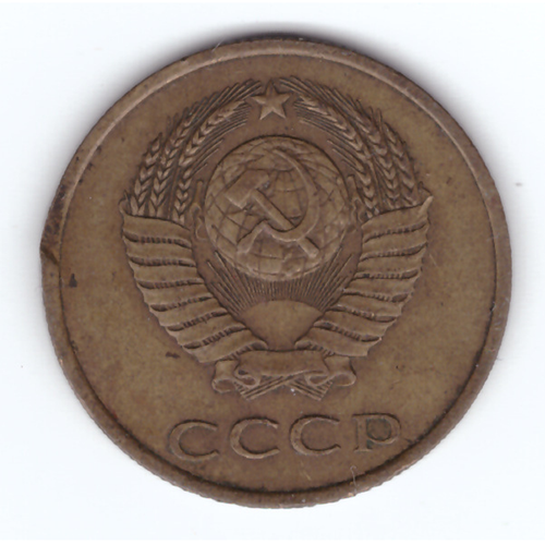 3 копейки 1985 года VF