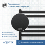 Полотенцесушитель водяной Aquatek (Акватек) Лира П7 500х600 мм, черный муар, подключение нижнее/диагональное, сверхпрочная пищевая нержавеющая сталь AISI 304L, гарантия 10 лет
