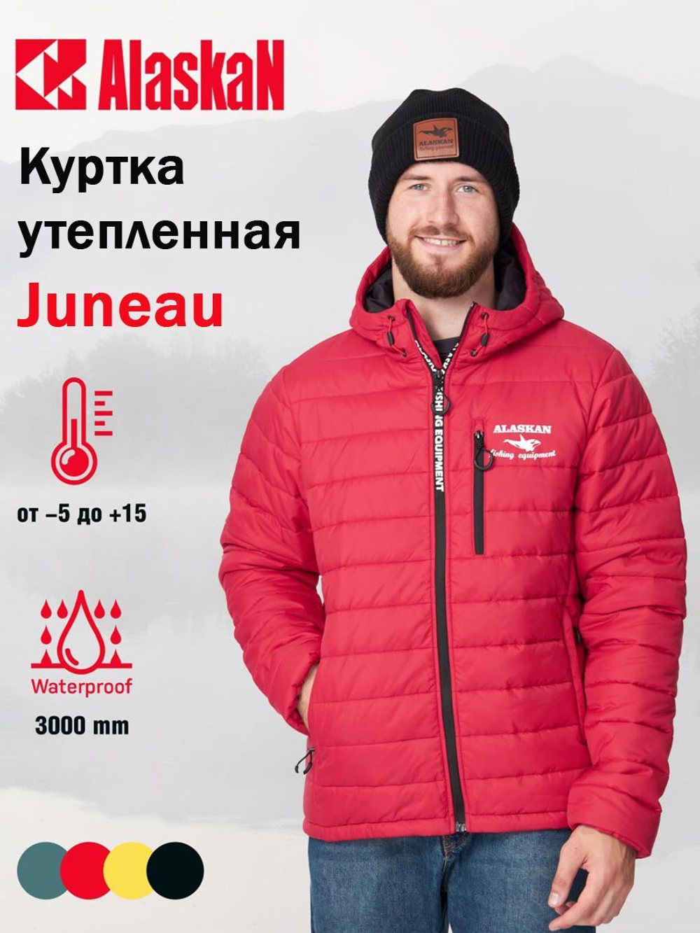 Куртка Alaskan Juneau Red утепленная стеганая